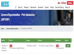 నేషనల్ సెంటర్ ఫర్ సెల్ సైన్స్‌లో పీహెచ్‌డీ ప్రవేశాలు, వివరాలు ఇలా!