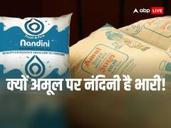 विधानसभा चुनाव से पहले दूध को लेकर कर्नाटक में सियासी संग्राम, पर जानिए क्यों अमूल पर है नंदिनी भारी!