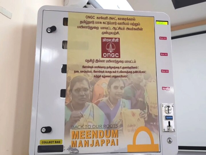 பாதுகாக்கப்பட்ட வேளாண் மண்டல அறிவிப்புக்கு பிறகு ஒரு ஏக்கர் விவசாய நிலம் கூட கையகப்படுத்தப்படவில்லை - ஓஎன்ஜிசி உற்பத்தி பிரிவு தலைவர் மாறன்