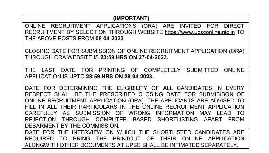 UPSC JE recruitment 2023: மாதம் ரூ.50 ஆயிரம் வரை ஊதியம்; யு.பி.எஸ்.சி. வேலைக்கு விண்ணப்பித்துவிட்டீர்களா? நாளையே கடைசி!