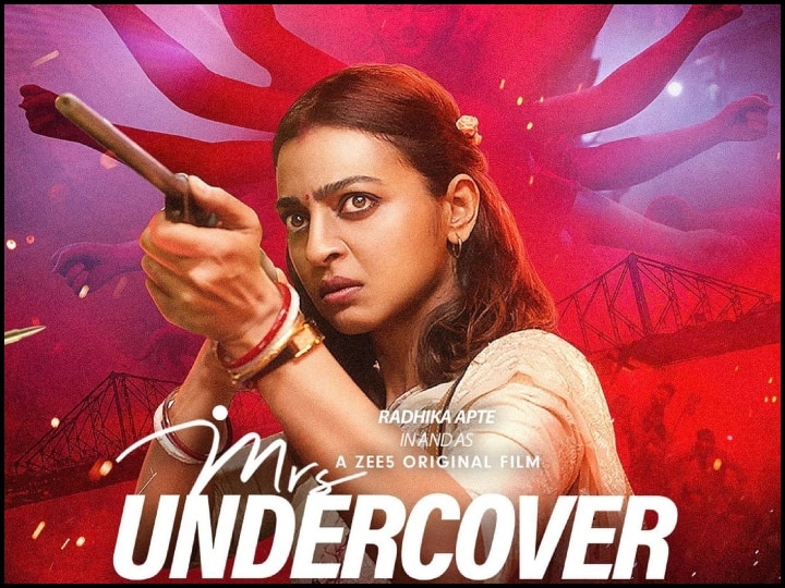 Radhika Apte Starrer Mrs Undercover and Others Dramas Release on April 2023 second Week on OTT Platform Prime Video Zee5 and Disney Plus Hotstar हो जाइए तैयार, राधिका आप्टे की 'मिसेज अंडरकवर' के साथ इस वीक OTT पर ये ड्रामे देंगे दस्तक
