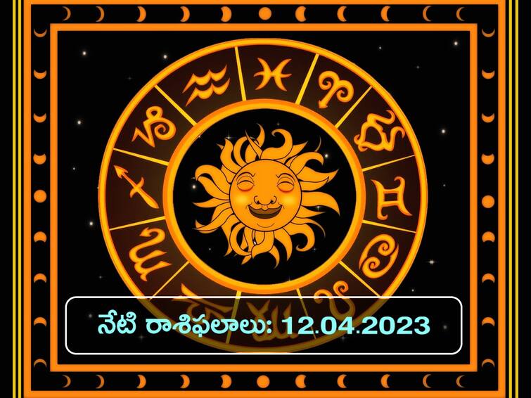 Horoscope Today 12th April 2023 rasi phalalu astrological prediction for aries gemini and other