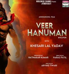 Khesari lal yadav संग भिड़ते दिखेंगे Arvind Aklela Kallu, पर्दे पर किसकी नैया पार करवाएंगे भगवान हनुमान