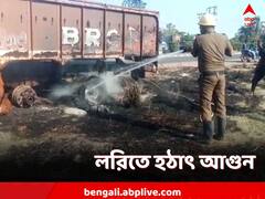 রাস্তার পাশে দাঁড়িয়ে থাকা লরিতে হঠাৎ আগুন, আতঙ্ক এলাকায়