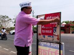 AAP ने कोटा में शुरू किया 'मोदी हटाओ, देश बचाओ' अभियान, प्रदेश अध्यक्ष ने नरेंद्र मोदी सरकार पर लगाए ये आरोप