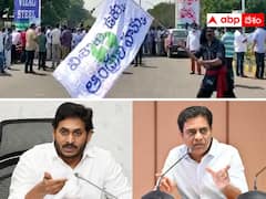 స్టీల్ ప్లాంట్ కోసం బిడ్‌కు తెలంగాణ రెడీ - మరి ఏపీ ప్రభుత్వం ఏం చేయబోతోంది?