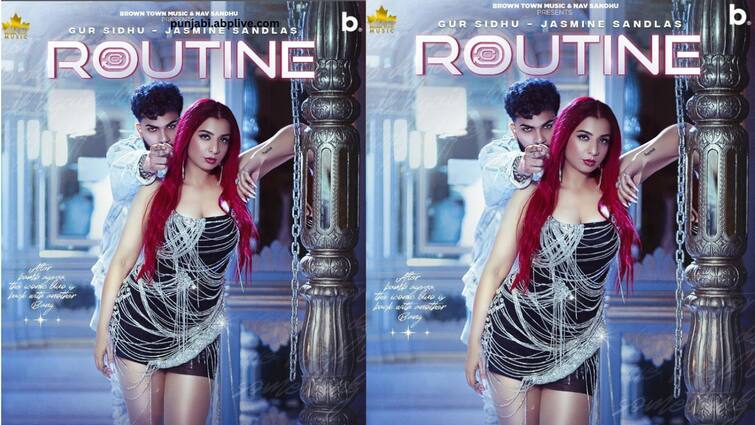 Punjabi Singer Jasmine Sandlas-Gur Sidhu duo will win hearts again new song Routine announced  Jasmine Sandlas: ਜੈਸਮੀਨ ਸੈਂਡਲਾਸ-ਗੁਰ ਸਿੱਧੂ ਦੀ ਜੋੜੀ ਫਿਰ ਜਿੱਤੇਗੀ ਦਿਲ, ਨਵੇਂ ਗੀਤ 'Routine' ਦਾ ਕੀਤਾ ਐਲਾਨ  