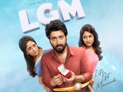 LGM : கிரிக்கெட் முதல் சினிமா வரை.. ஹரிஷ் கல்யாணின் ஃபர்ஸ்ட் லுக் போஸ்டரை வெளியிட்ட கேப்டன் கூல்!