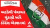 અટકેલી પંચાયતની ચૂંટણીને લઈને Congress MLA પહોંચી ગયા રાજભવન અને પછી...