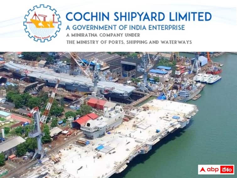 Cochin Shipyard Limited has released notification for admissions into Graduate Marine Engineering Course CSL: కొచ్చిన్ షిప్‌యార్డులో గ్రాడ్యుయేట్ మెరైన్ ఇంజినీరింగ్ ప్రోగ్రామ్