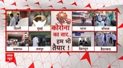 Corona को लेकर आज भी देश भर में की जाएगी मॉक ड्रिल, देखिए वीडियो | Covid Cases in India | abp News