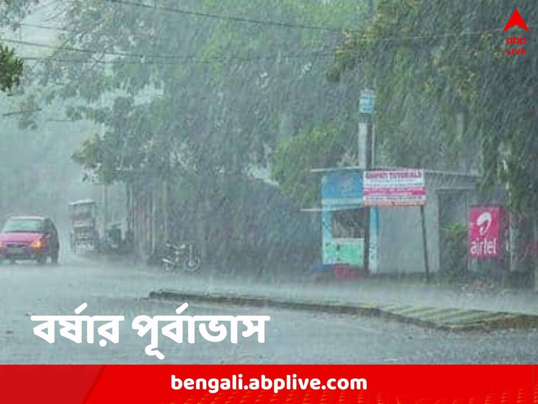 Monsoon and rainfall to be normal this year says IMD and Union government Monsoon 2023: সময়ের আগে না পরে, কবে আসবে বর্ষা! কৃষিকাজে কী প্রভাব, জানাল কেন্দ্র