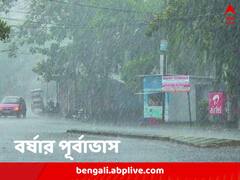 সময়ের আগে না পরে, কবে আসবে বর্ষা! কৃষিকাজে কী প্রভাব, জানাল কেন্দ্র