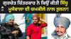 Sidhu Moosewala। Gurchet Chitarkar। ਗੁਰਚੇਤ ਚਿੱਤਰਕਾਰ ਨੇ ਕਿਉਂ ਕੀਤੀ ਸਿੱਧੂ ਮੂਸੇਵਾਲਾ ਦੀ ਚਮਕੀਲੇ ਨਾਲ ਤੁਲਨਾ!