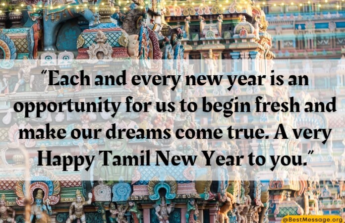 Tamil New Year 2023 Wishes: வருகிறது 2023 தமிழ்ப் புத்தாண்டு: வாழ்த்துகள், மெசேஜ், கவிதைகள் இங்கே...!