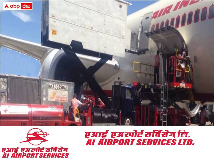 Air India Air Transport Services Limited has released notification for the recruitment of various posts AIR INDIA Jobs: ఎయిర్‌ ఇండియా ఎయిర్‌పోర్ట్‌ సర్వీసెస్‌‌లో 495 ఉద్యోగాలు, అర్హతలివే!