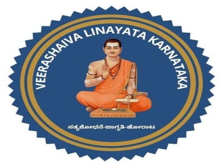 Karnataka Elections: कर्नाटक की राजनीति का जातीय समीकरण क्या है? किन समुदायों की है महत्वपूर्ण भूमिका? जानें यहां Karnataka Assembly Elections 2023 What is caste equation of Karnataka politics Which communities have an important role learn here Karnataka Elections: कर्नाटक की राजनीति का जातीय समीकरण क्या है? किन समुदायों की है महत्वपूर्ण भूमिका? जानें यहां