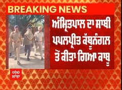 Breaking News: ਪਪਲਪ੍ਰੀਤ ਨੂੰ ਅਸਮ ਦੀ ਡਿਬ੍ਰੂਗੜ੍ਹ ਜੇਲ੍ਹ ਕੀਤਾ ਗਿਆ ਸ਼ਿਫਟ । Papalpreet Singh