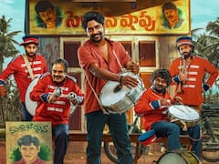 ‘అంబాజీపేట మ్యారేజ్ బ్యాండు’ ఫస్ట్ లుక్ అదుర్స్ - మరో సరికొత్త కాన్సెప్ట్‌తో వస్తున్న సుహాస్