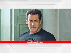 सलमान खानला पुन्हा एकदा जीवे मारण्याची धमकी; धमकी देणारा अल्पवयीन मुलगा मुंबई गुन्हे शाखेच्या ताब्यात