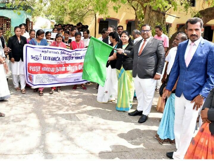 Reconciliation Day Awareness Procession at Karur Court Complex TNN கரூர் நீதிமன்ற வளாகத்தில் சமரச நாள் விழிப்புணர்வு ஊர்வலம்