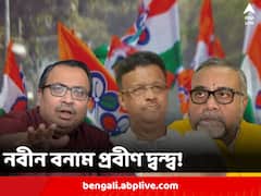 ‘না হলেই ভাল হত’, তৃণমূলে নতুন-পুরনো দ্বন্দ্ব! ফিরহাদ পাশে পেলেন তাপসকে