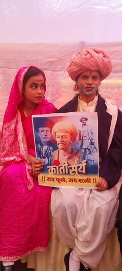 In Pics: कोटा में ज्योतिबा फुले जयंती पर उमड़ा जनसैलाब, महिला बैंड की धुन ने लोगों का मोहा मन