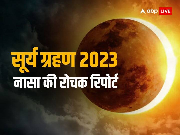 Solar Eclipse 2023 on 20 april know interesting report of nasa for surya grahan Solar Eclipse 2023: अप्रैल में लगेगा साल का पहला सूर्य ग्रहण, जानिए ग्रहण को लेकर क्या है नासा की रोचक जानकारी