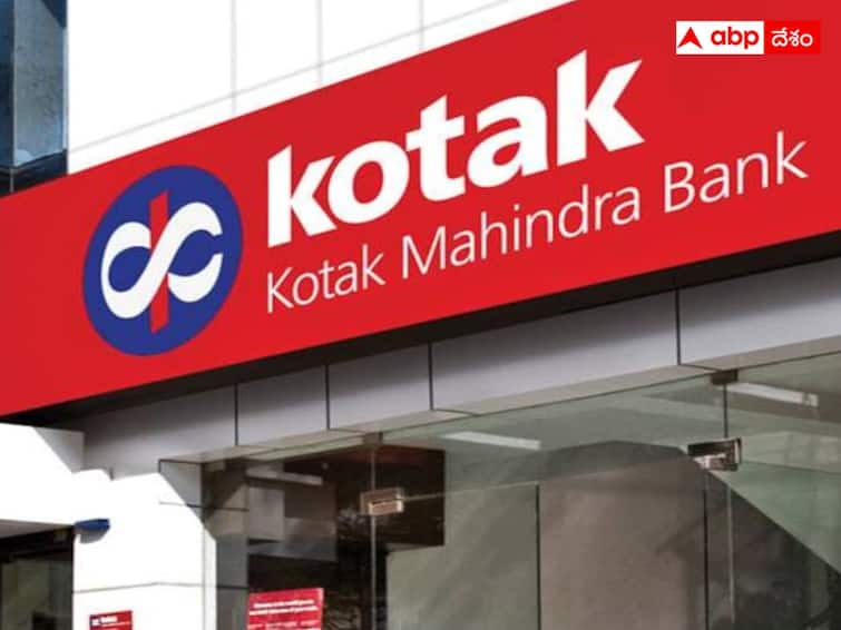 Kotak Mahindra Bank shares soar 6 percent on likely 690 million dollar MSCI inflows, check details Kotak Bank: ఫారిన్‌ పెట్టుబడుల మీద ఆశతో 6% పెరిగిన కోటక్‌ బ్యాంక్‌ షేర్లు