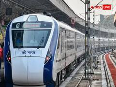 भेल के नेतृत्व वाली कंसोर्शियम बनाएगी 80 वंदे भारत ट्रेन, 23000 करोड़ रुपये में टेंडर किया हासिल