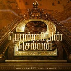 PS2 Sivoham : ஏ.ஆர்.ரஹ்மான் கைவண்ணத்தில் ரகுமானுக்காக உருவாகிய சிவோஹம்!