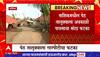 Nashik Unseasonal Rain: नाशिकमधील पेठ तालुक्याला अवकाळी पावसाचा मोठा फटका, 13 हजार पक्ष्यांचा मृत्यू