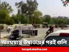 ভোরের আলোয় অশান্ত পঞ্জাব, ভাটিন্ডায় সেনাশিবিরে চলল গুলি, নিহত চার জওয়ান