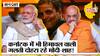 Karnataka Election : BJP Rebel MLA से Himachal जैसा नुकसान कैसे निपटेंगे PM Modi-Amit Shah