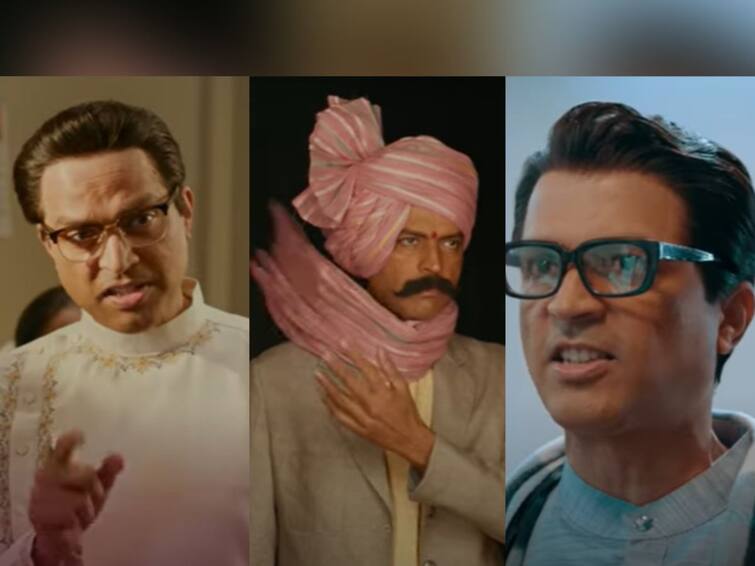 Maharashtra Shahir Tailer Ankush Chaudhari and Kedar Shinde film Tailer release Maharashtra Shahir Tailer: 'कलाकाराला चेहऱ्यावरील दु:ख रंगाच्या आड दडवावं लागतं';  ‘महाराष्ट्र शाहीर’ चित्रपटाचा ट्रेलर रिलीज