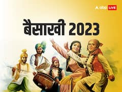 Baisakhi 2023: 14 अप्रैल को बैसाखी के दिन जरुर करें इन चीजों का दान, बनेंगे बिगड़े काम