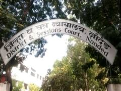 नांदेडमधील शिवसेनेच्या माजी आमदार, जिल्हा प्रमुखासह 19 जणांना 5 वर्षांची शिक्षा आणि प्रत्येकी एक लाख साठ हजार रुपयांचा दंड