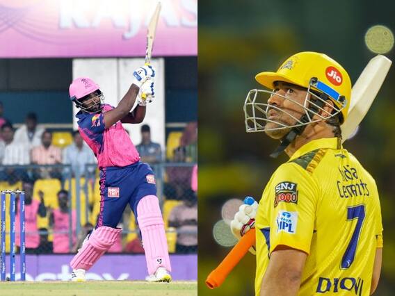 CSK vs RR: महेंद्र सिंह धोनी से लेकर संजू सैमसन तक, इन पांच खिलाड़ियों के प्रदर्शन पर रहेंगी सभी की नज़रें