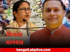 'মমতার সরকারে দুর্নীতি অসুখে পরিণত হয়েছে', নিশানা অমিত মালব্যর