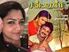 Khushbu Sundar : 32 ஆண்டுகளை நிறைவு செய்த சின்ன தம்பி... நந்தினி கேரக்டர் பற்றி சொல்லி நெகிழ்ந்த குஷ்பு..