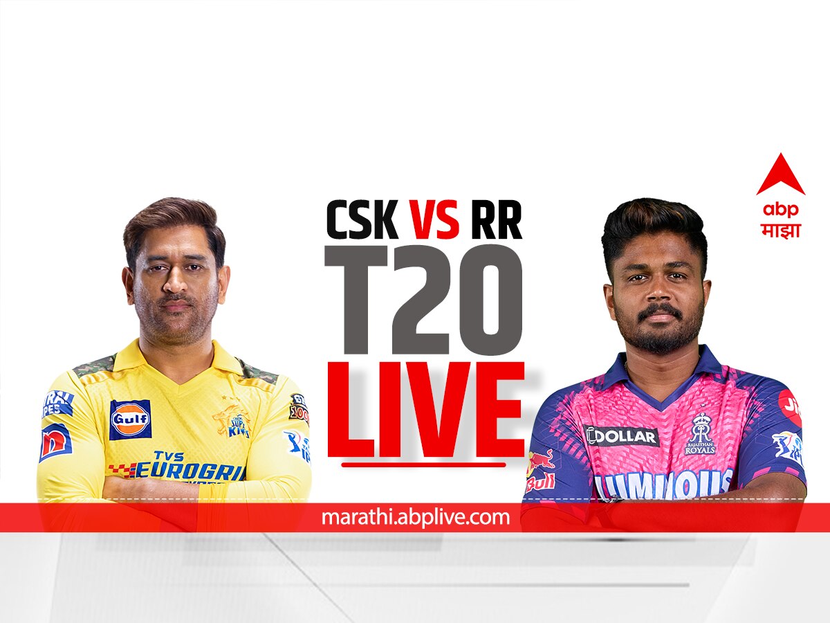 Csk Vs Rr Score