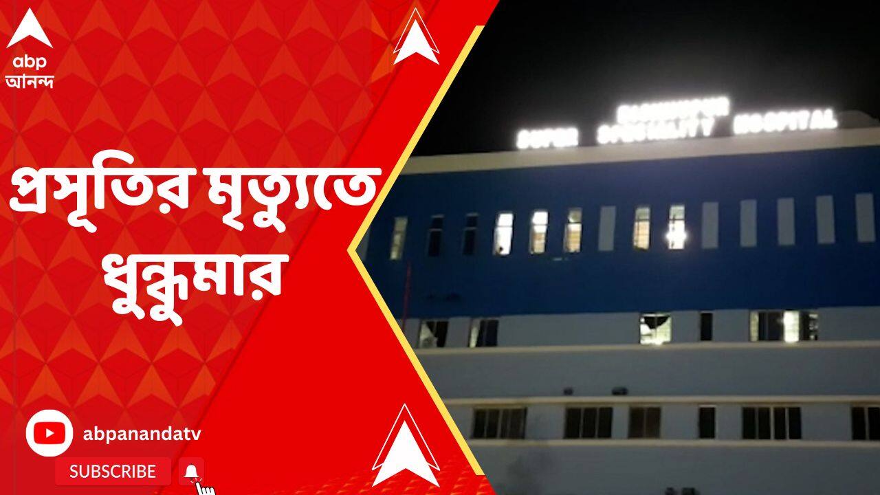 ABP News ABP News