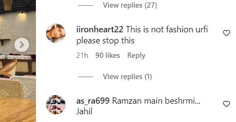 Uorfi Javed Trolls: 'रमजान में बेशर्मी... जाहिल', भद्दी ड्रेस पहनने पर फिर बुरी तरह ट्रोल हुईं उर्फी जावेद
