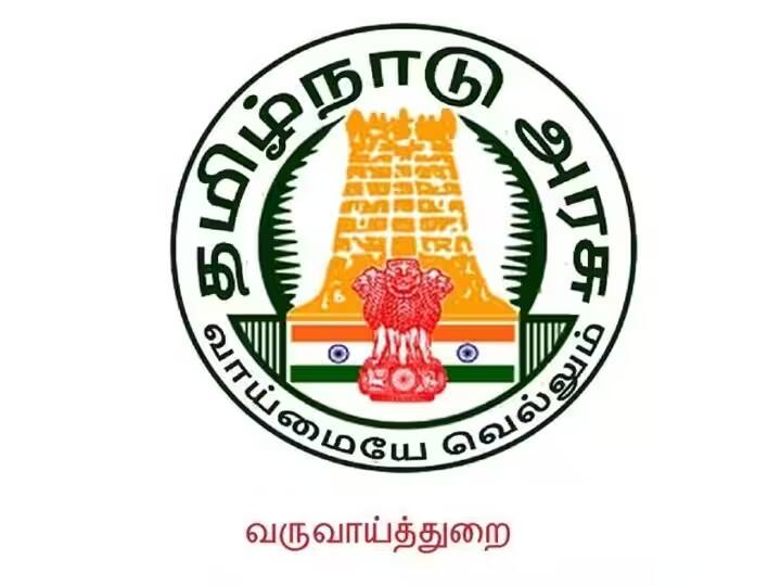 Tamil Nadu more than 200 revenue officers are being demoted know reason behind this தமிழ்நாட்டில் பதவி இறக்கம் செய்யப்படும் வருவாய்த்துறை அதிகாரிகள்; என்ன காரணம்?