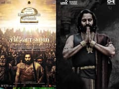 Ponniyin Selvan 2: வெளியானது பொன்னியின் செல்வன் -2 படத்தின் “சிவோஹம்” பாடல் ... மகிழ்ச்சியில் ரசிகர்கள்..!