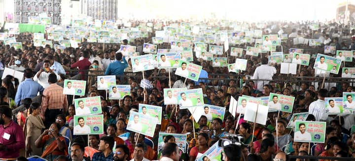సభ వేదిక వద్ద ఎటు చూసినా జగన్ ఫోటోలే