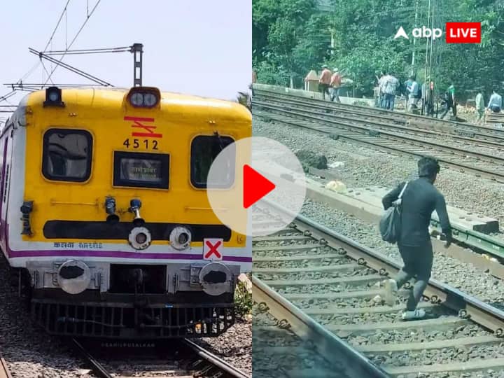 Mumbai Local Train Services Affected Due To Technical Snag Virar Churchgate Station Watch: मुंबई लोकल से जुड़ी जरूरी खबर! तकनीकी समस्या के कारण ट्रेन की सेवाएं प्रभावित, लोगों ने पैदल किया सफर