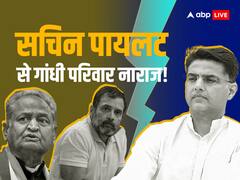 सचिन पायलट के अनशन से गांधी परिवार नाराज! रंधावा ने खरगे को सौंपी रिपोर्ट, सीएम अशोक गहलोत ने भी दी पहली प्रतिक्रिया | बड़ी बातें