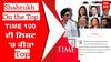 Shahrukh Khan On the Top : ਇਕ ਵਾਰ ਫ਼ਿਰ ਛਾਏ ਸ਼ਾਹਰੁਖ਼ ਖ਼ਾਨ - TIME 100 ਦੀ ਲਿਸਟ 'ਚ ਕੀਤਾ Top, ਵੱਡੇ ਦਿੱਗਜਾਂ ਨੂੰ ਛੱਡਿਆ ਪਿੱਛੇ