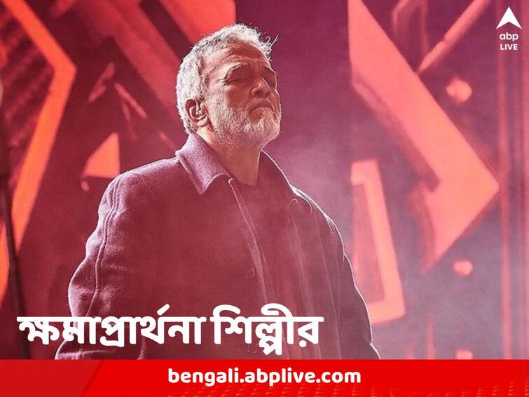 Singer Lucky Ali Apologises over controversial post Lucky Ali: ফেসবুকের পোস্ট ঘিরে বিতর্ক, ক্ষমা চাইতে হল লাকি আলিকে